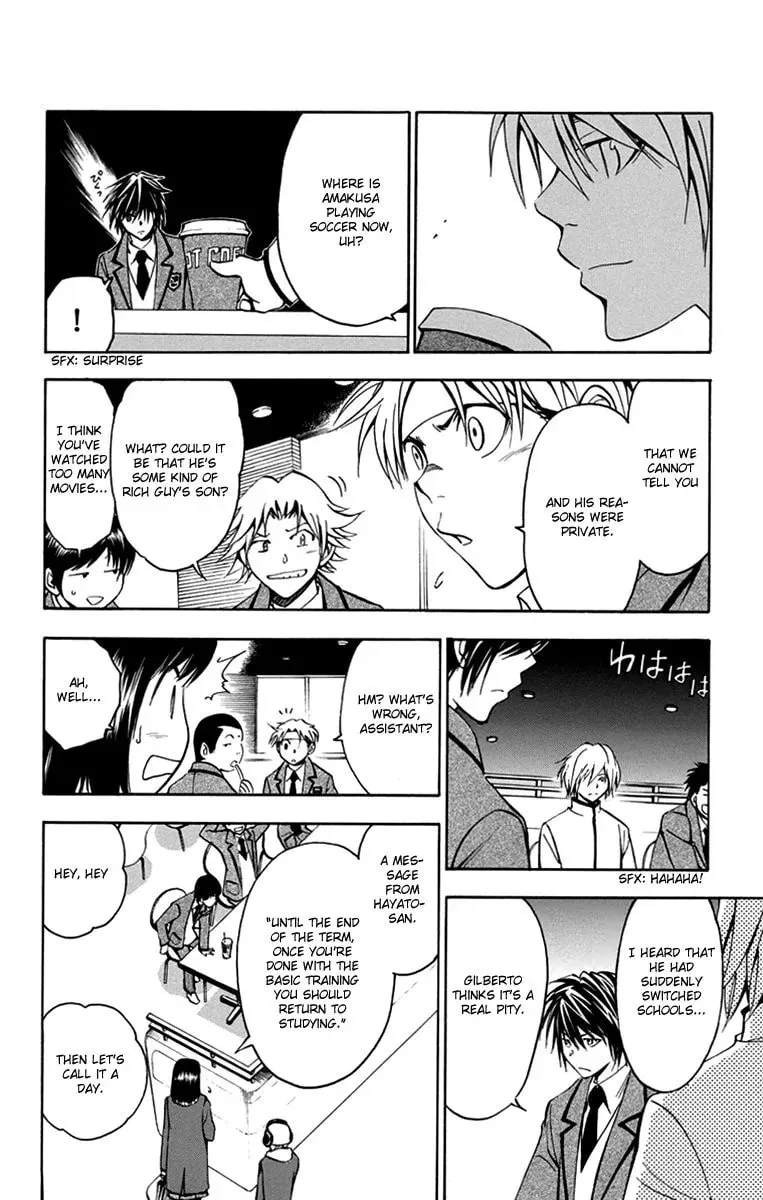 Trap Chapter 43 page 7 - 