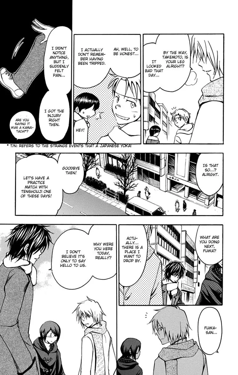 Trap Chapter 43 page 8 - 