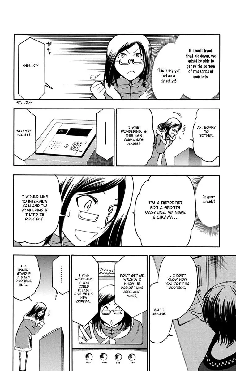 Trap Chapter 44 page 11 - 
