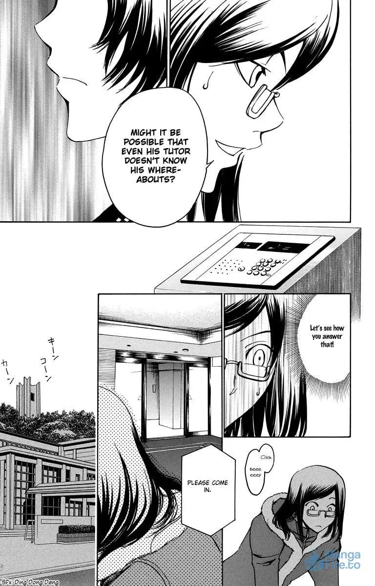 Trap Chapter 44 page 12 - 