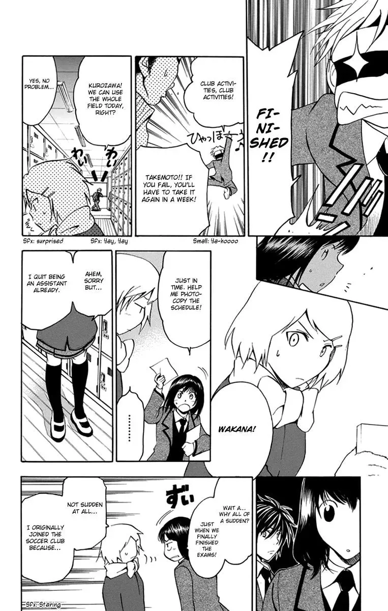 Trap Chapter 44 page 13 - 