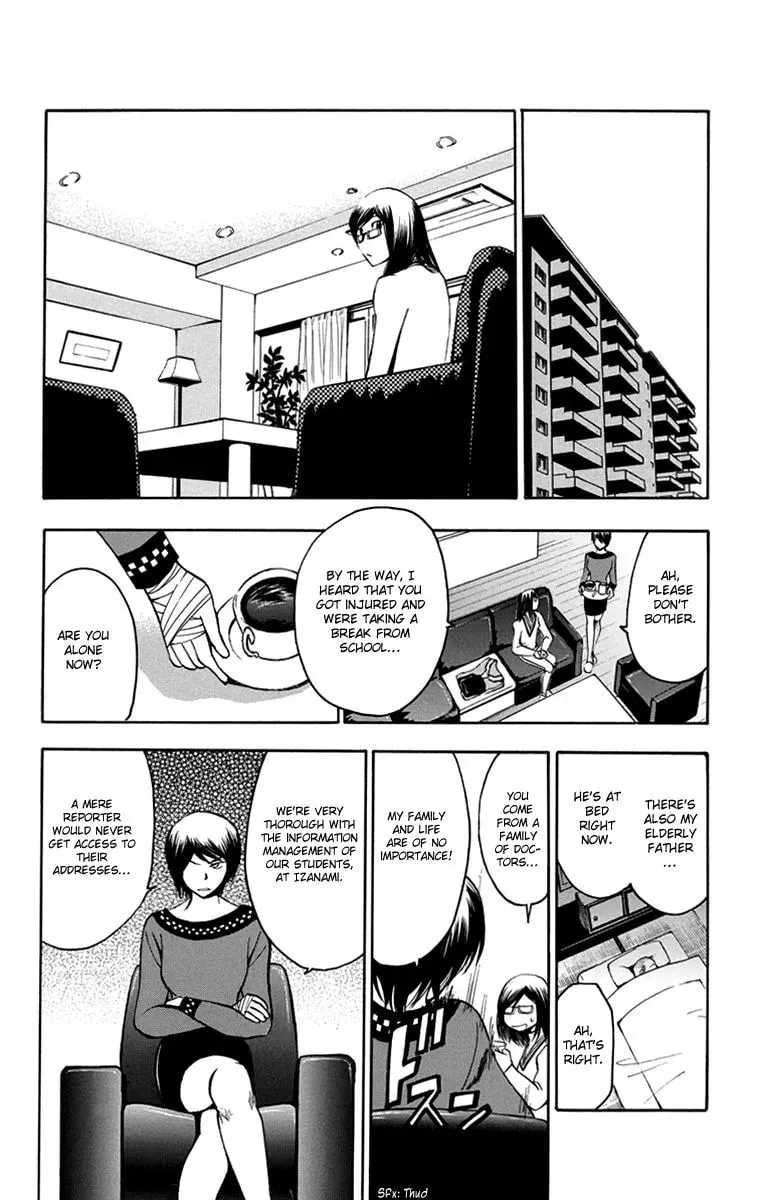 Trap Chapter 44 page 17 - 