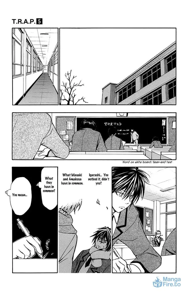 Trap Chapter 44 page 6 - 
