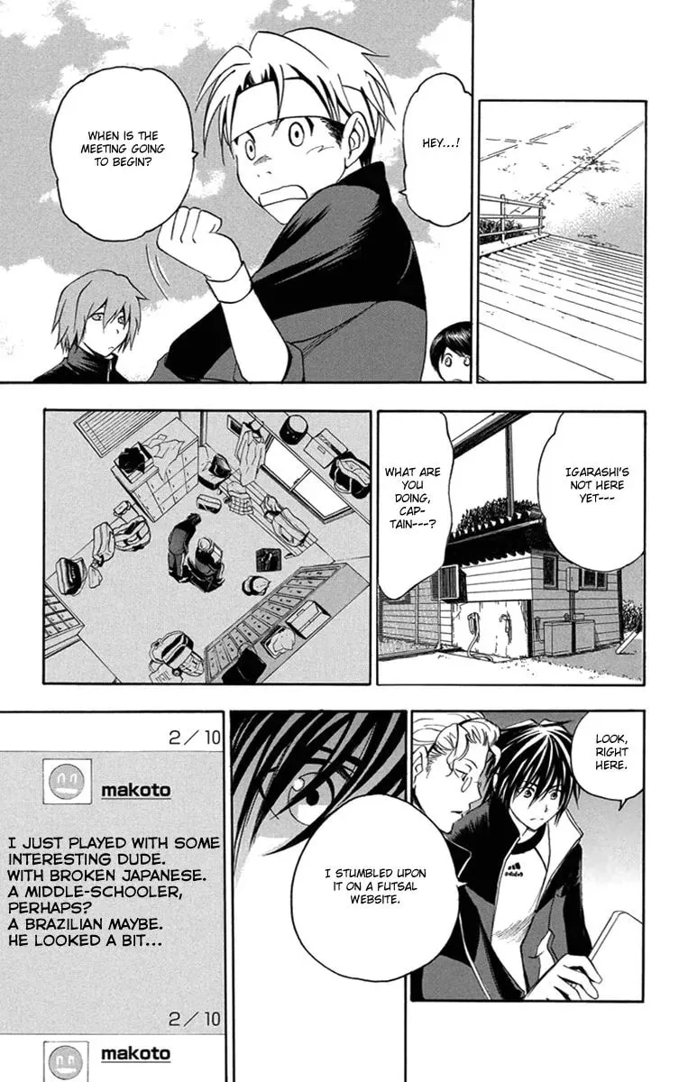 Trap Chapter 45 page 16 - 
