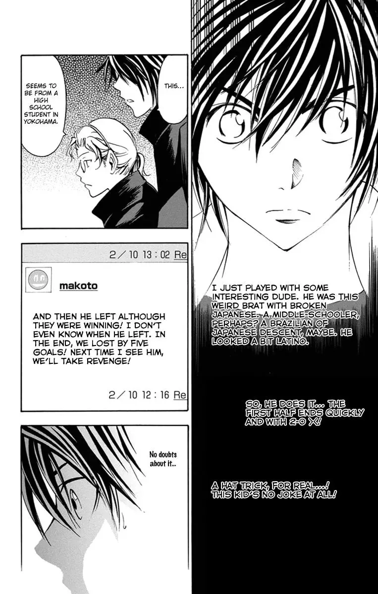 Trap Chapter 45 page 17 - 