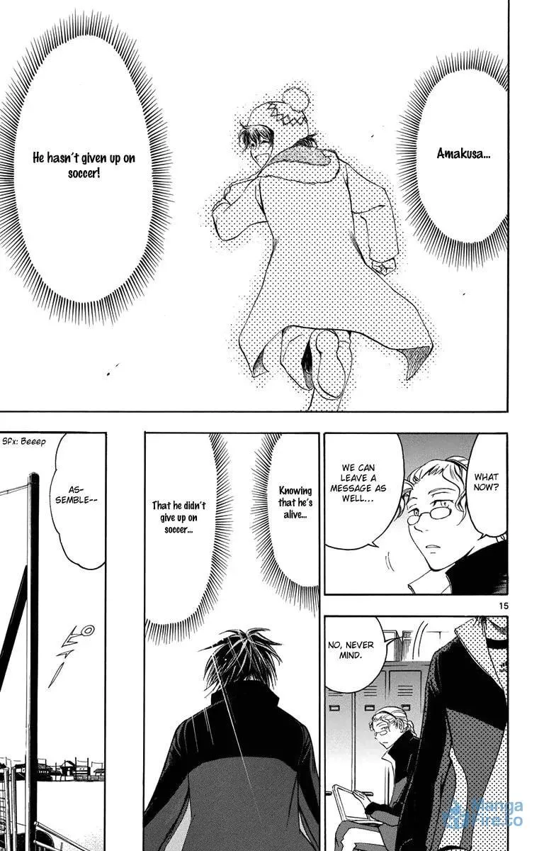 Trap Chapter 45 page 18 - 