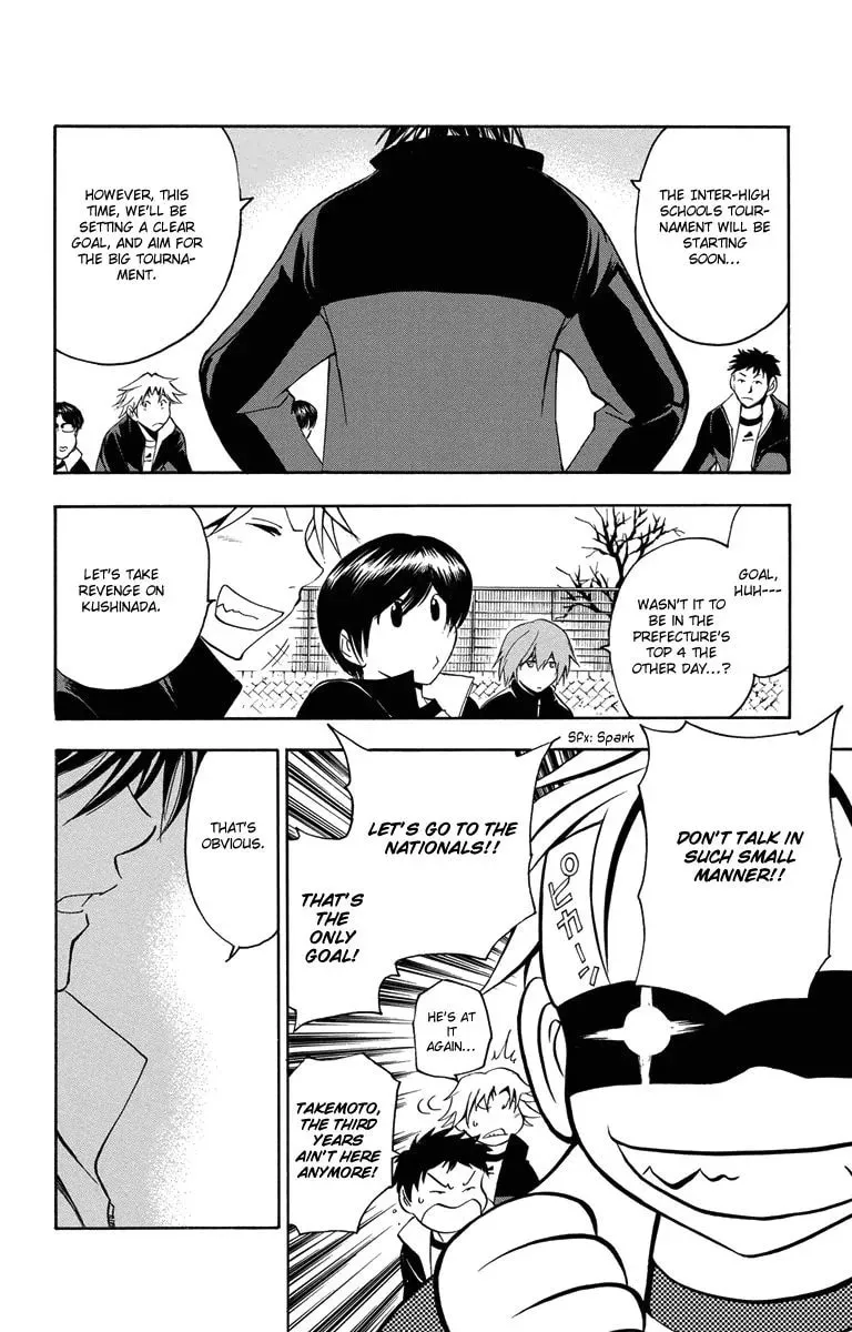 Trap Chapter 45 page 19 - 