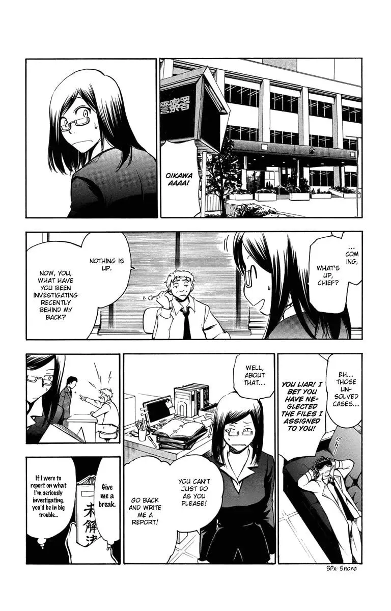 Trap Chapter 45 page 5 - 