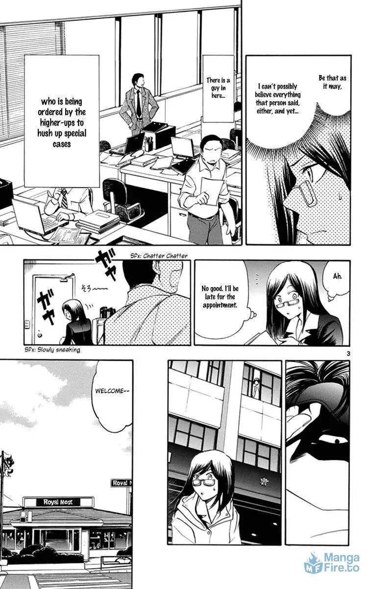 Trap Chapter 45 page 6 - 