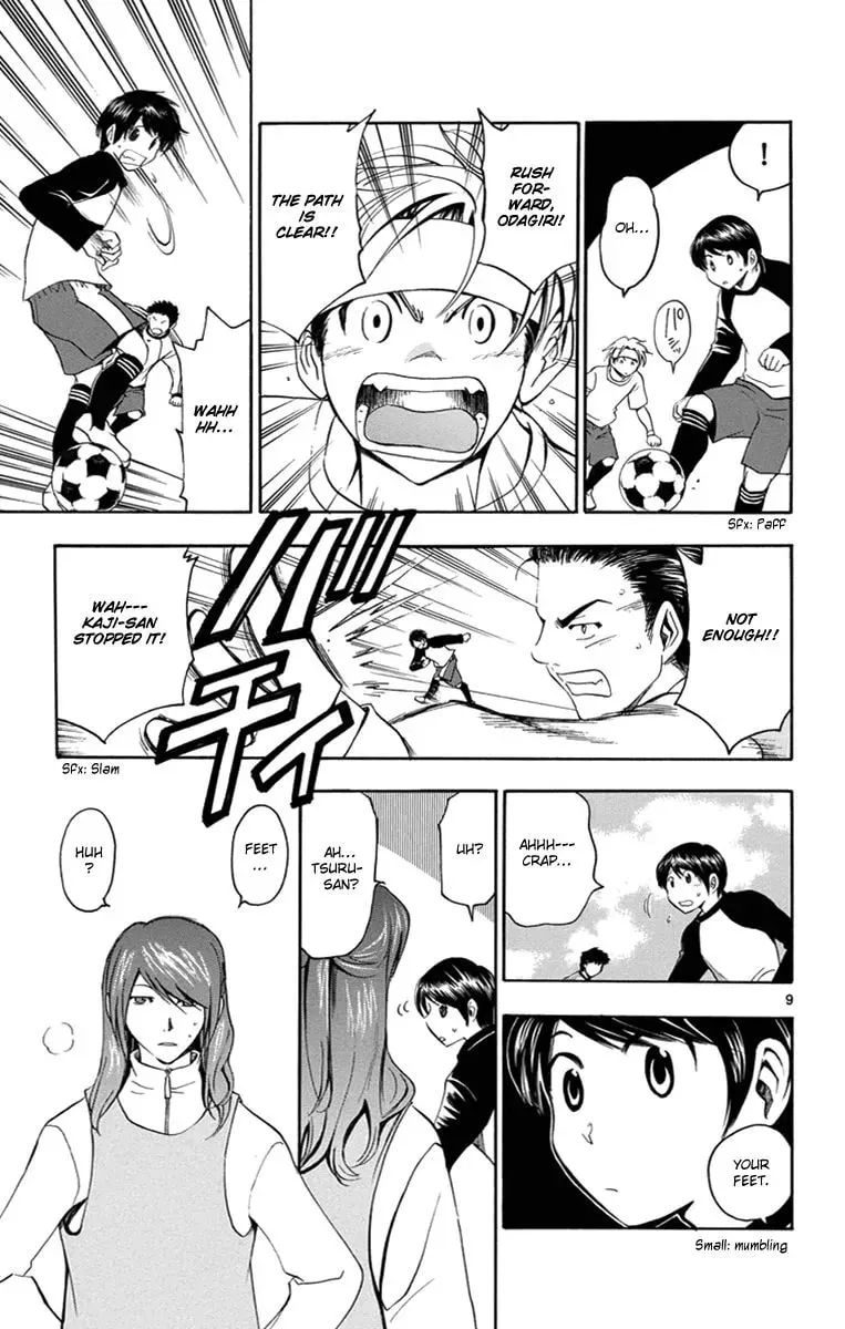 Trap Chapter 46 page 11 - 