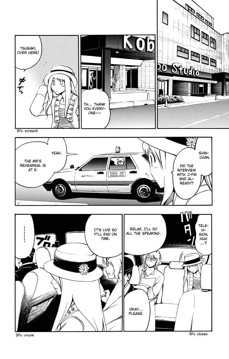 Trap Chapter 46 page 14 - 