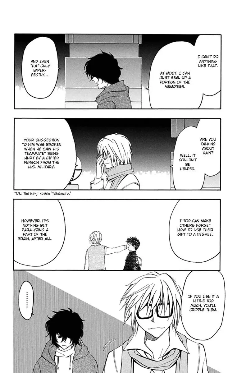Trap Chapter 46 page 8 - 