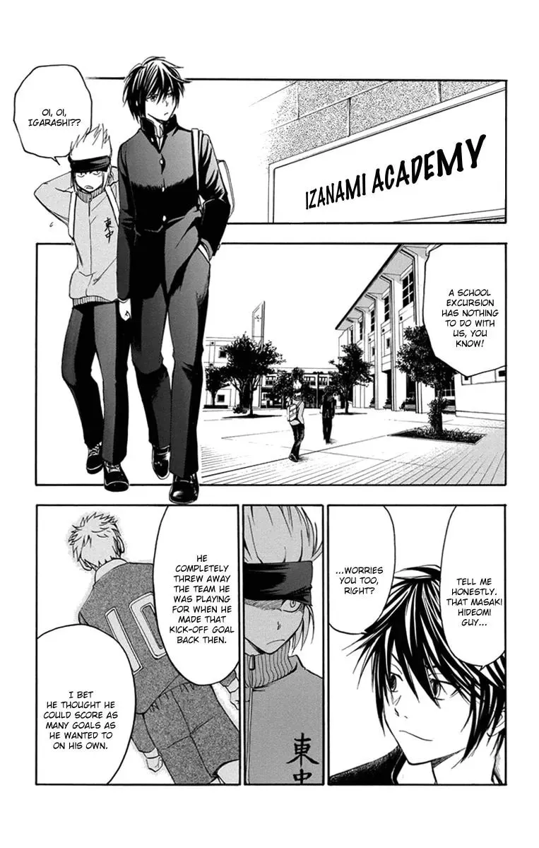 Trap Chapter 47 page 13 - 