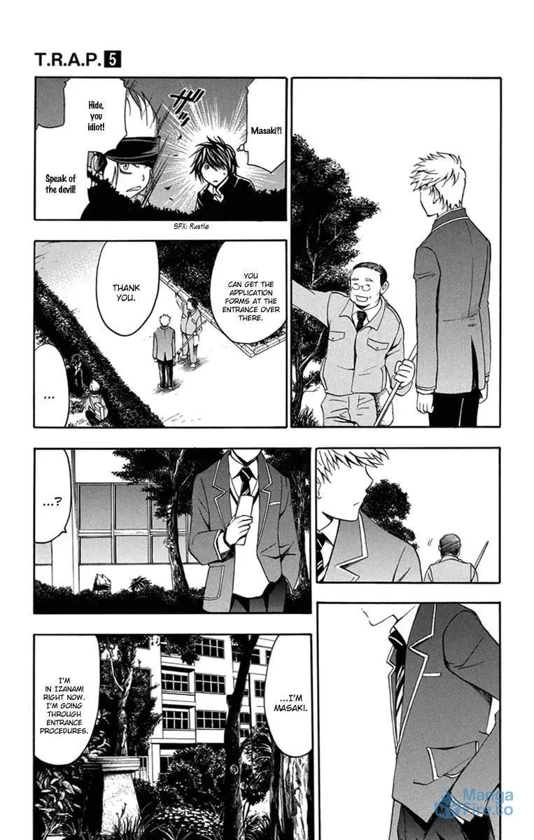 Trap Chapter 47 page 15 - 