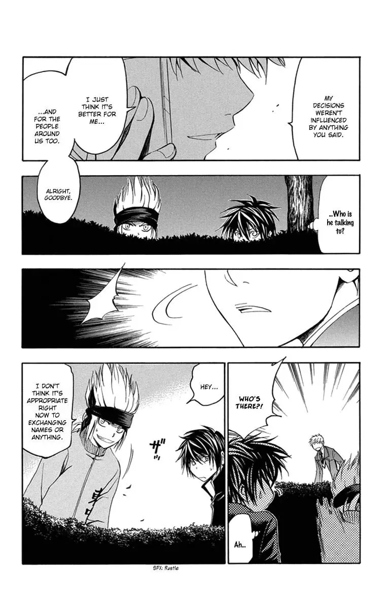 Trap Chapter 47 page 16 - 