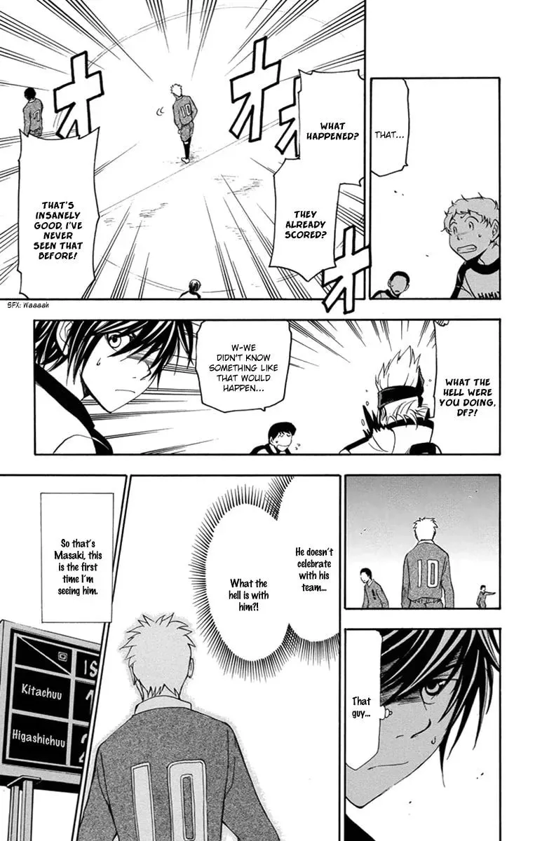 Trap Chapter 47 page 5 - 