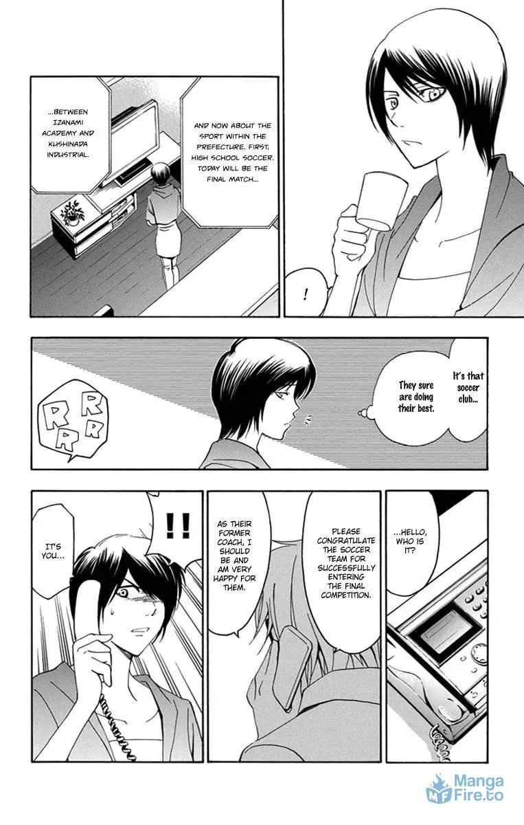 Trap Chapter 48 page 12 - 