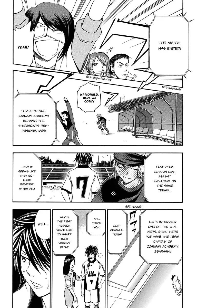 Trap Chapter 48 page 16 - 