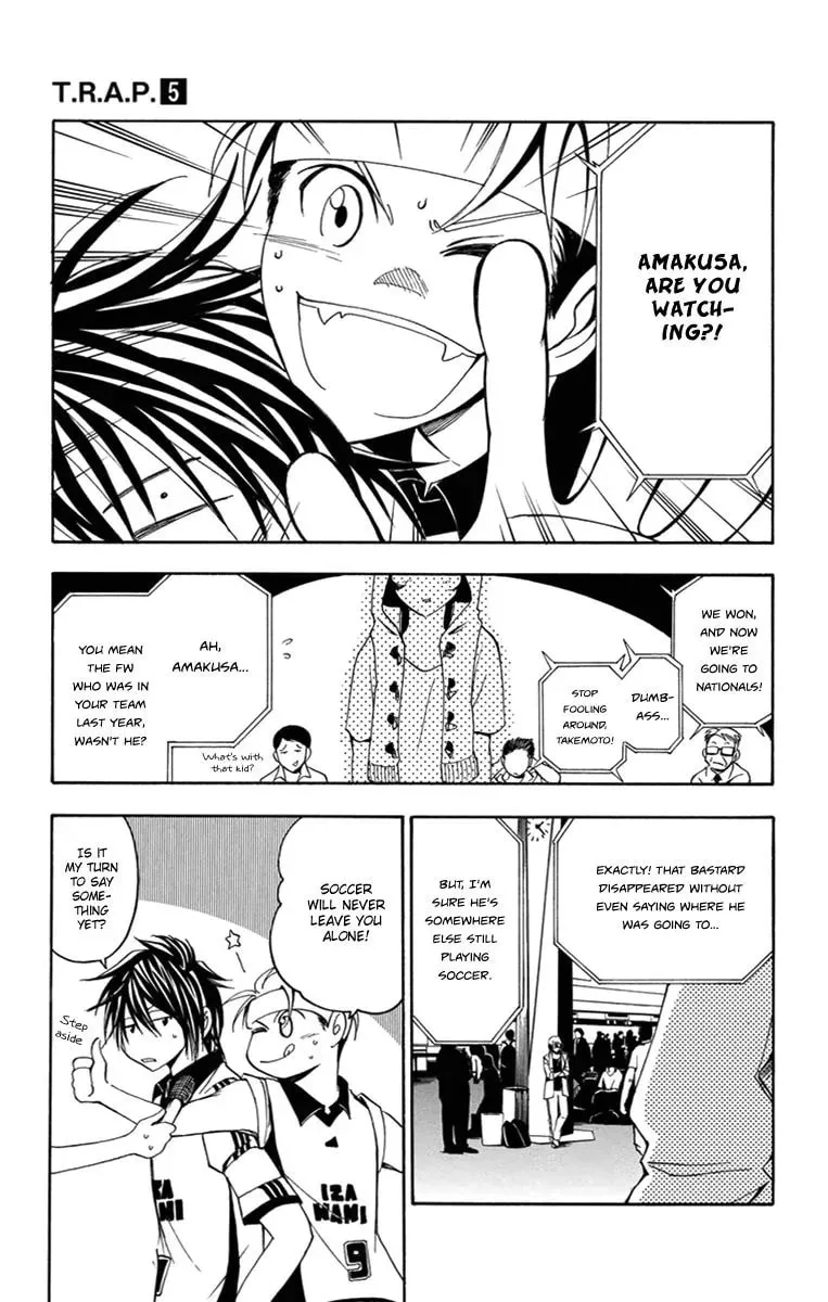Trap Chapter 48 page 17 - 