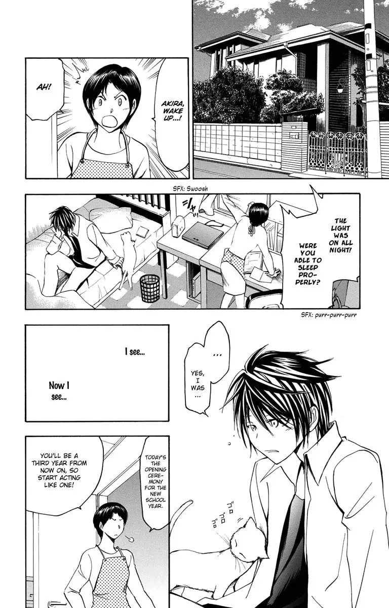 Trap Chapter 48 page 4 - 