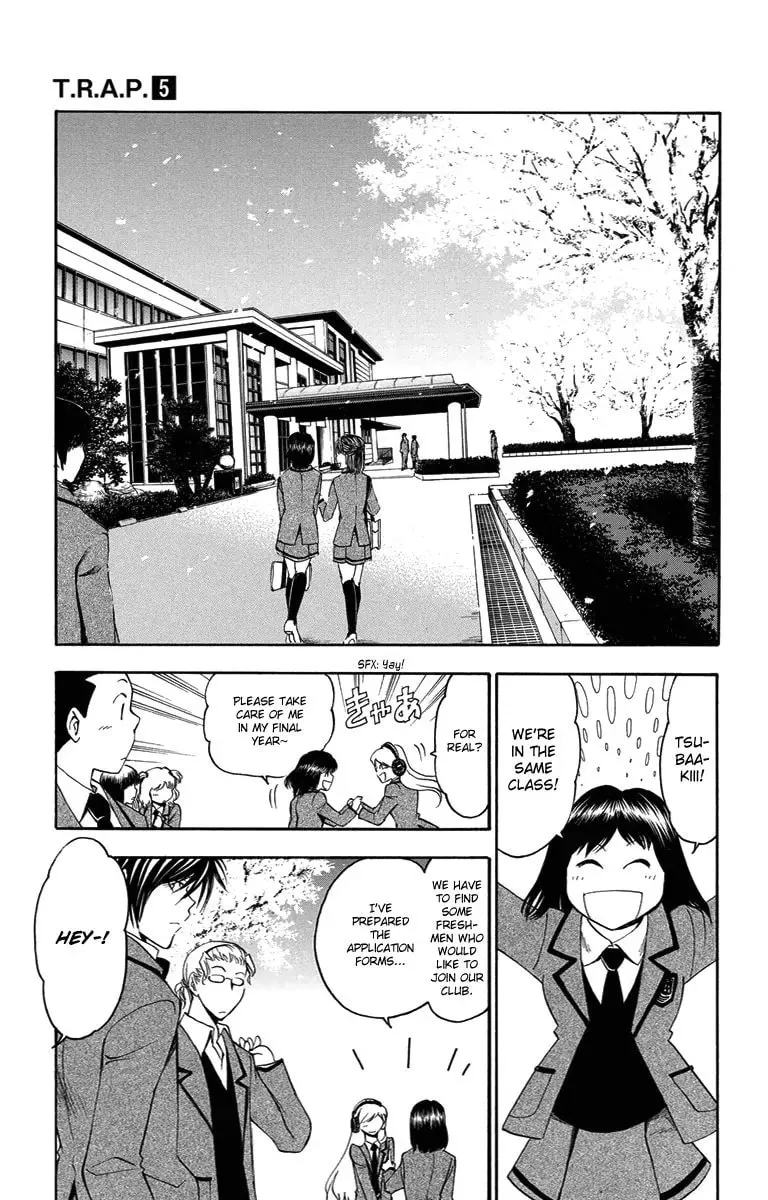 Trap Chapter 48 page 5 - 