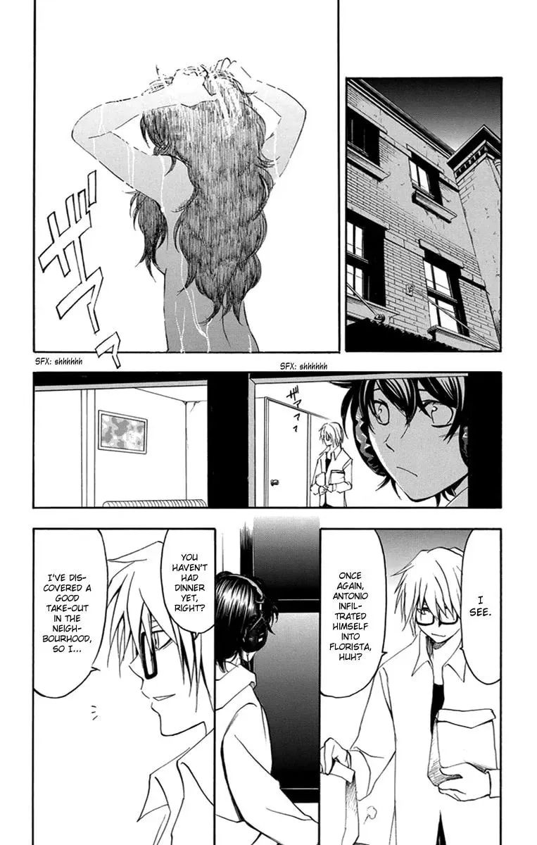 Trap Chapter 49 page 17 - 