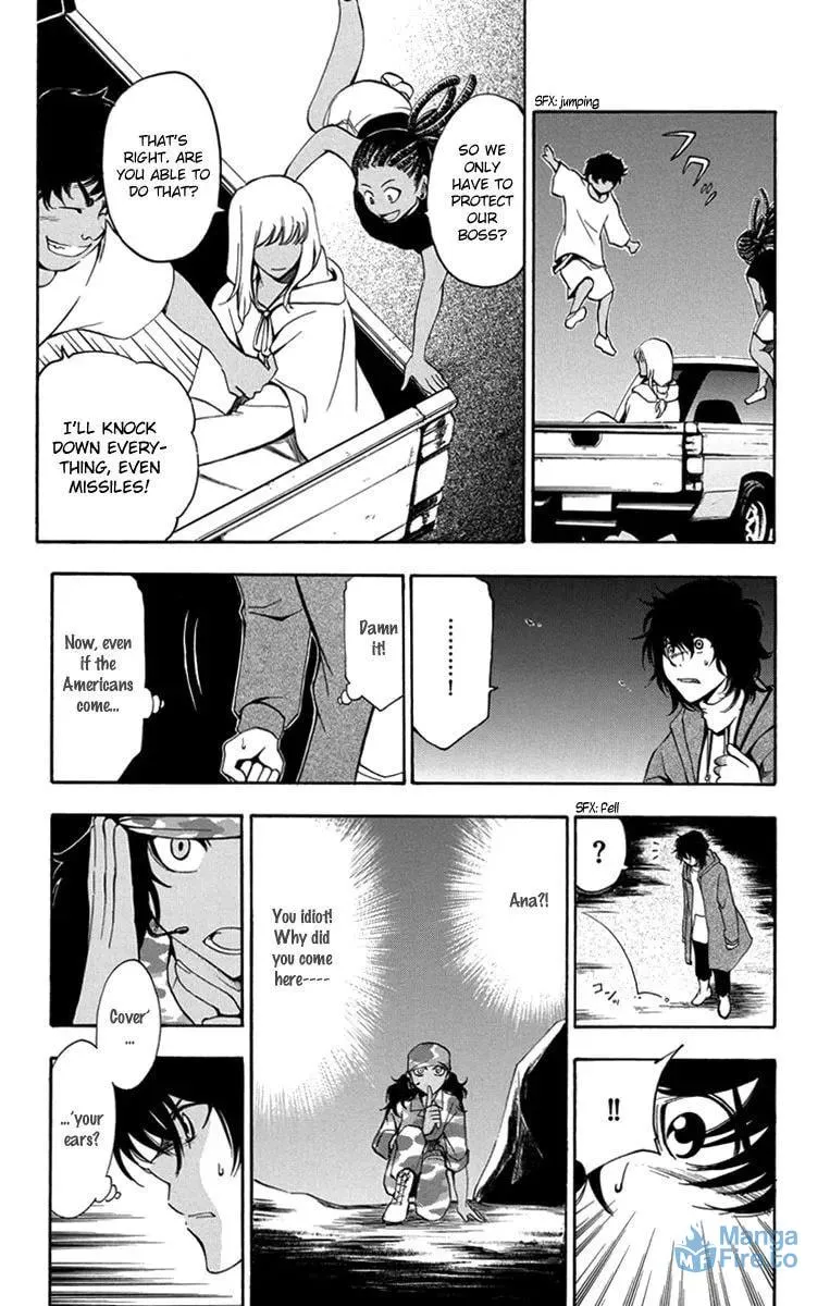 Trap Chapter 50 page 6 - 