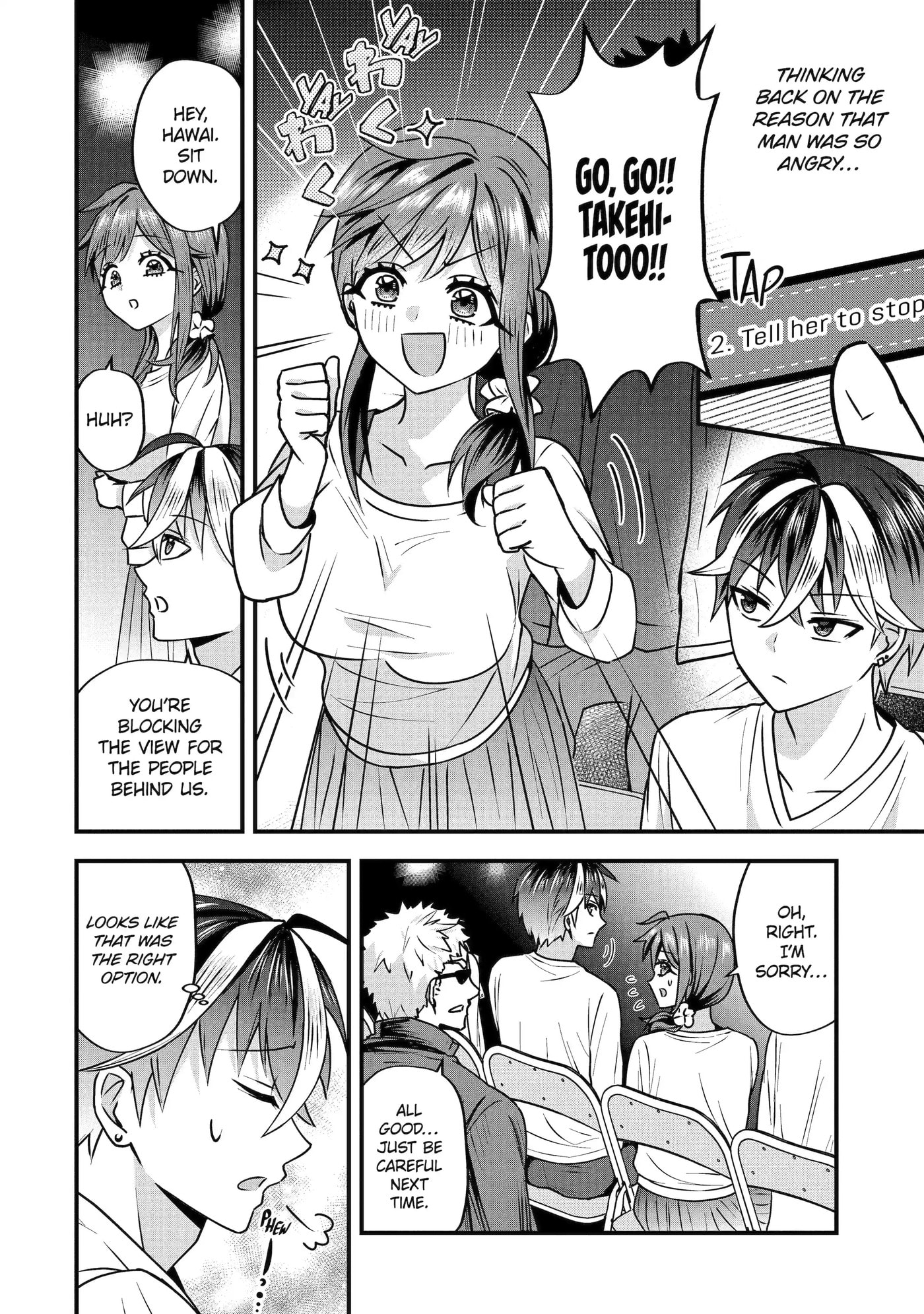 Trapped as the Villain in My Favorite Dating SIM: But I Know How to Win over All the Heroines! Chapter 3.3 page 5 - 