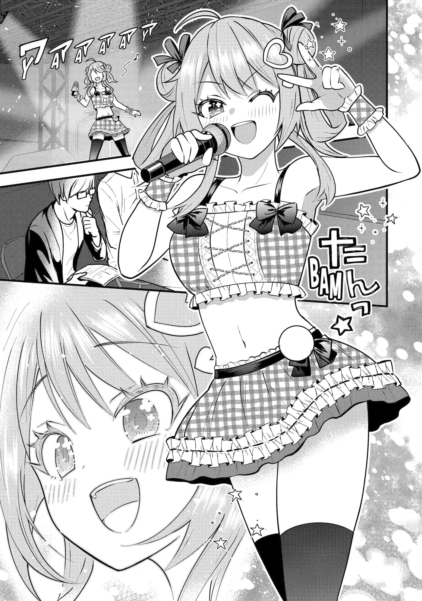 Trapped as the Villain in My Favorite Dating SIM: But I Know How to Win over All the Heroines! Chapter 4.6 page 7 - 