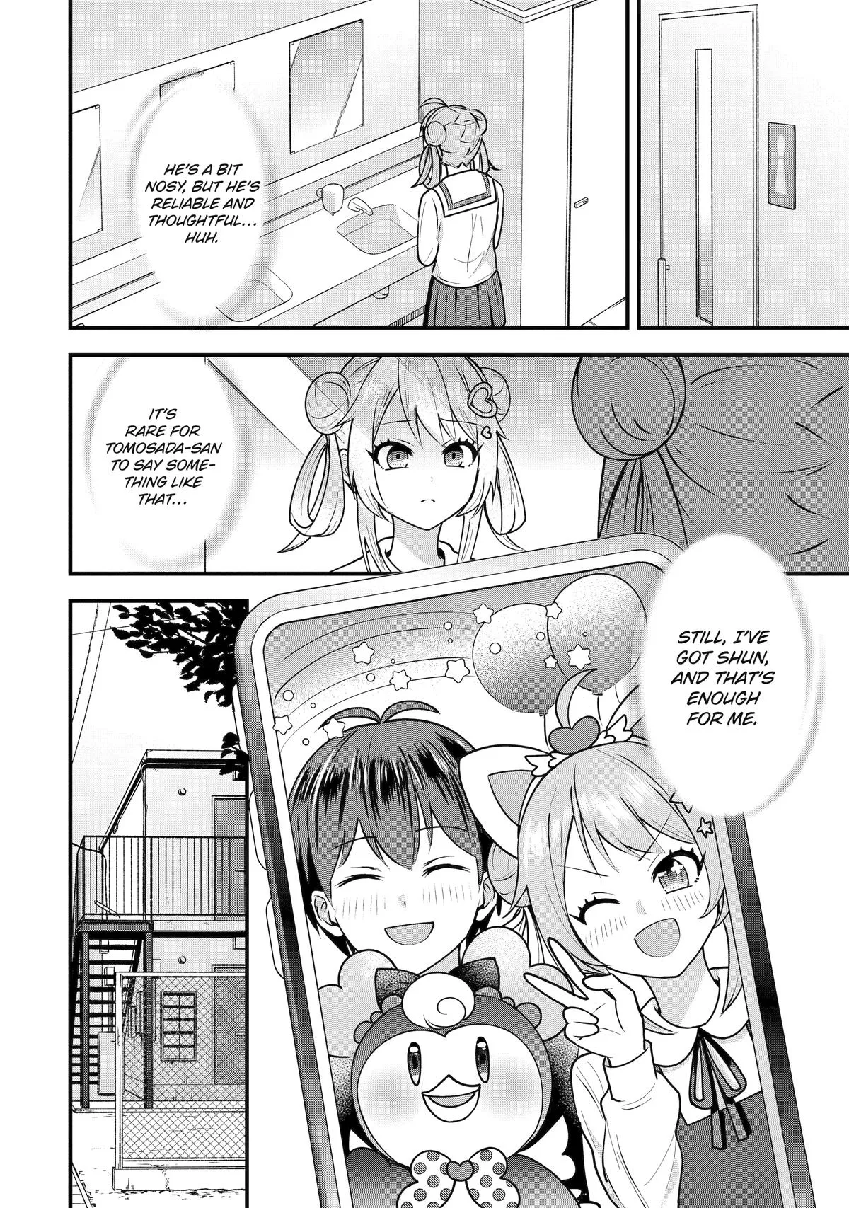 Trapped as the Villain in My Favorite Dating SIM: But I Know How to Win over All the Heroines! Chapter 4 page 14 - 