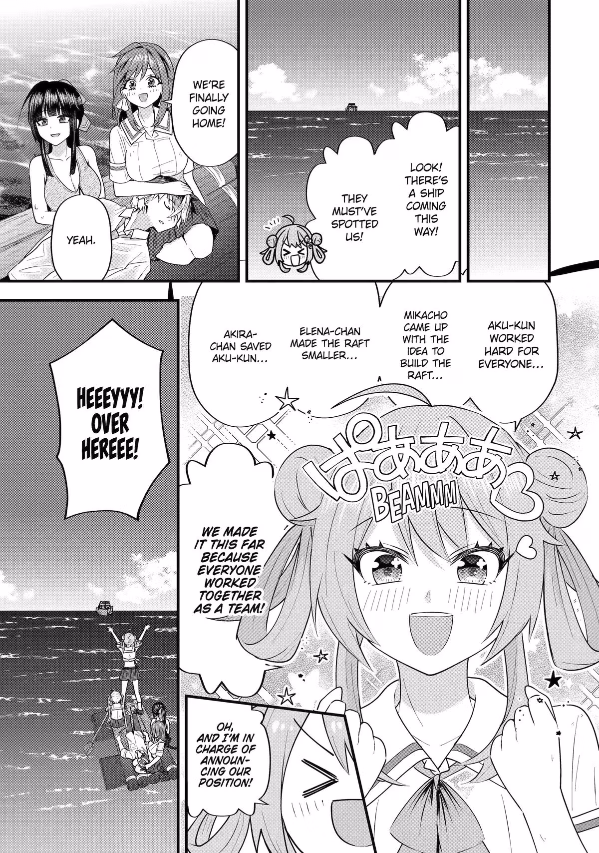 Trapped as the Villain in My Favorite Dating SIM: But I Know How to Win over All the Heroines! Chapter 6 page 53 - 