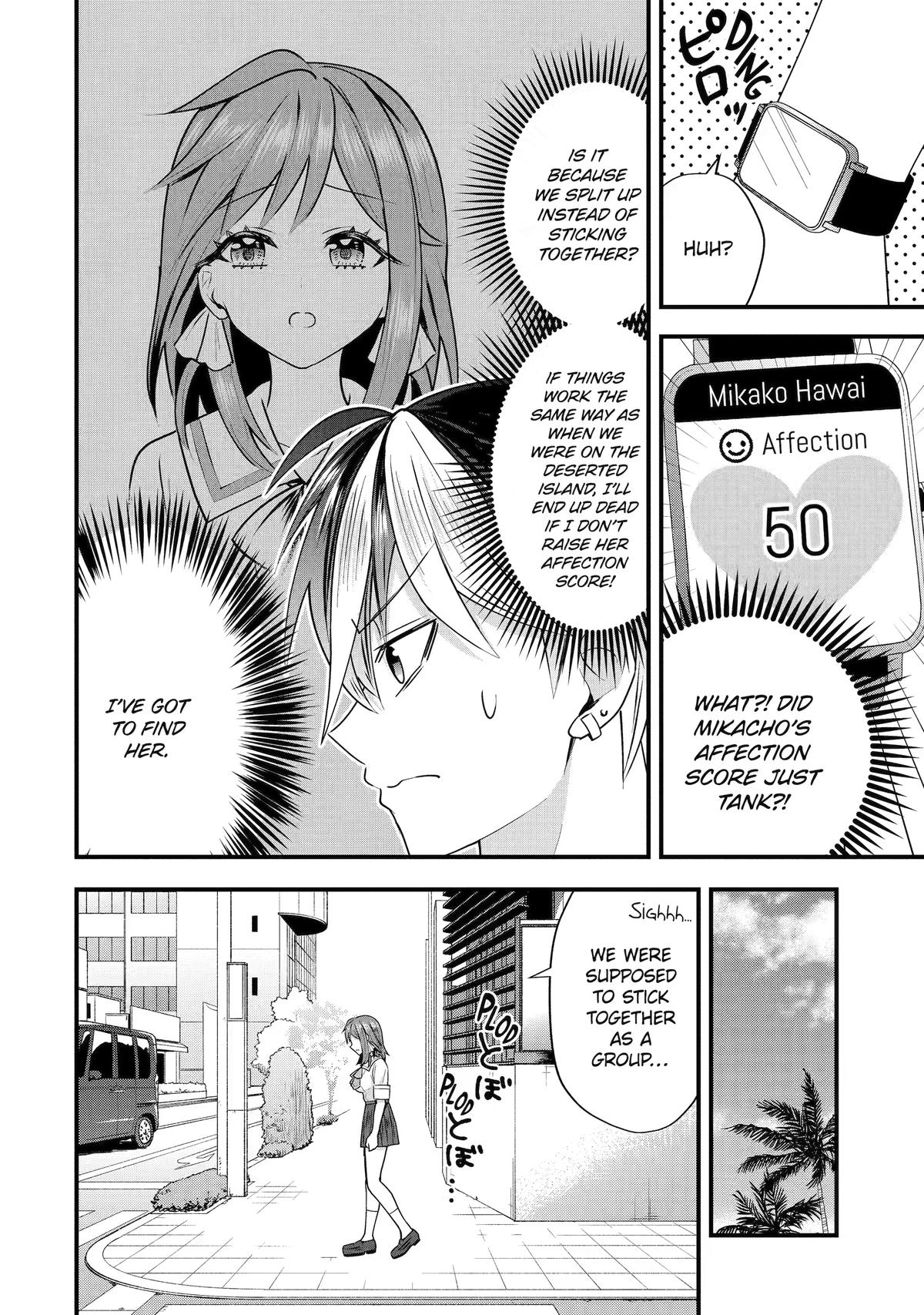 Trapped as the Villain in My Favorite Dating SIM: But I Know How to Win over All the Heroines! Chapter 7 page 7 - 