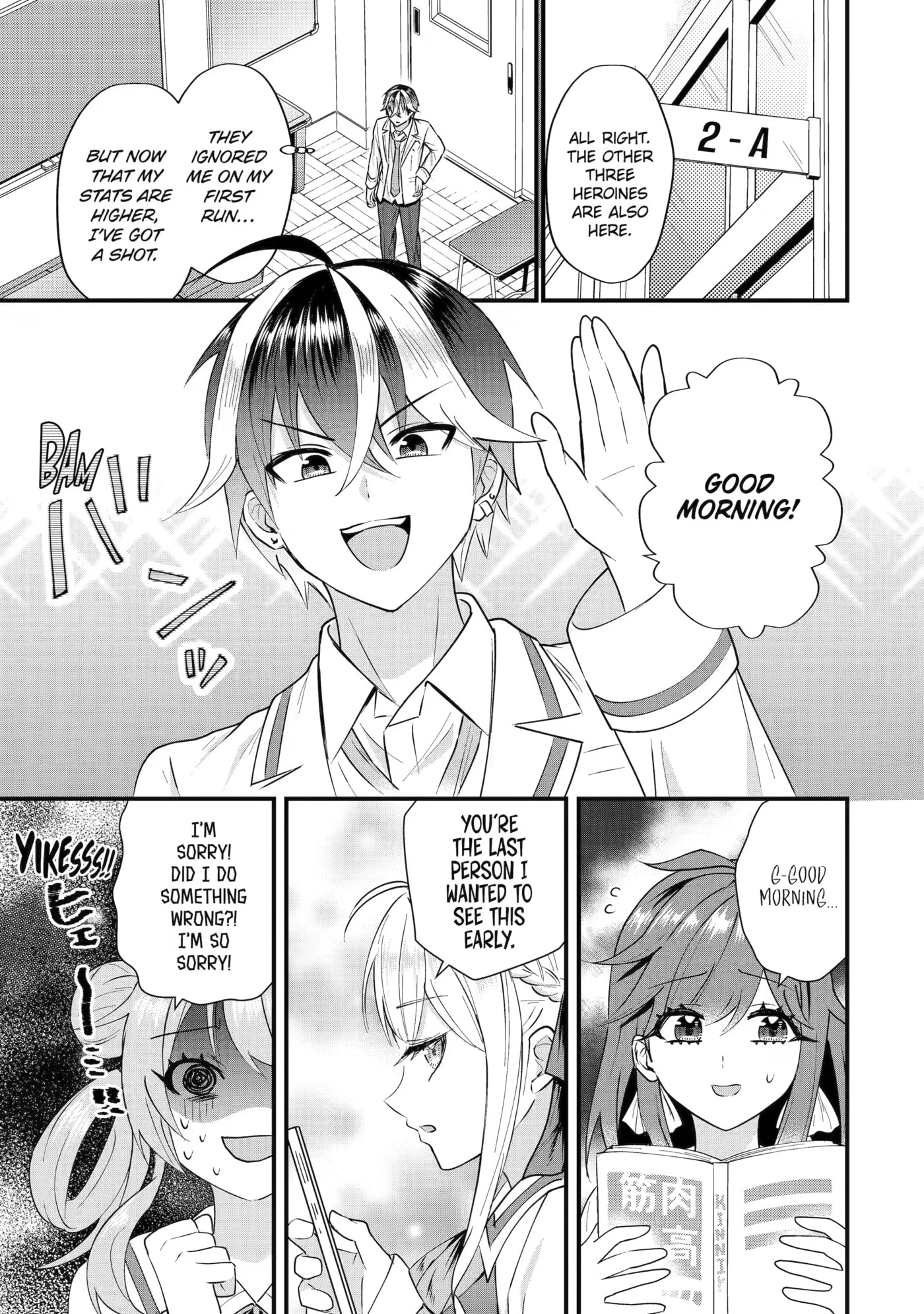 Trapped as the Villain in My Favorite Dating SIM: But I Know How to Win over All the Heroines! Chapter 8 page 12 - 