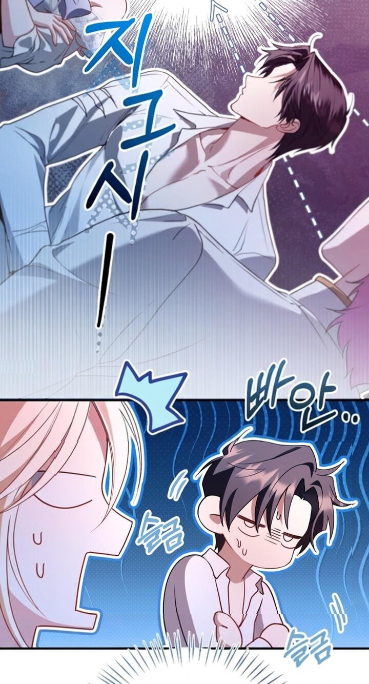 Trapped on a Remote Island With the Male Leads Chapter 51 page 55 - 