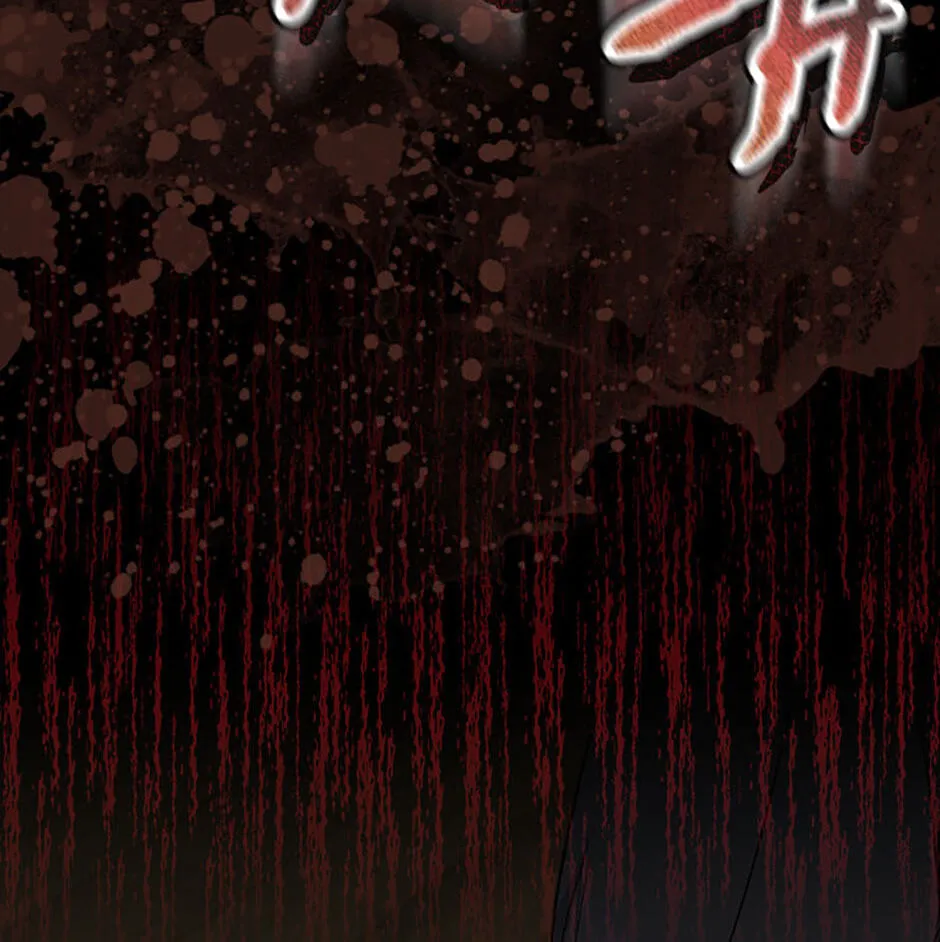 Trapped With the Male Lead in a Horror Game Chapter 10 page 2 - 