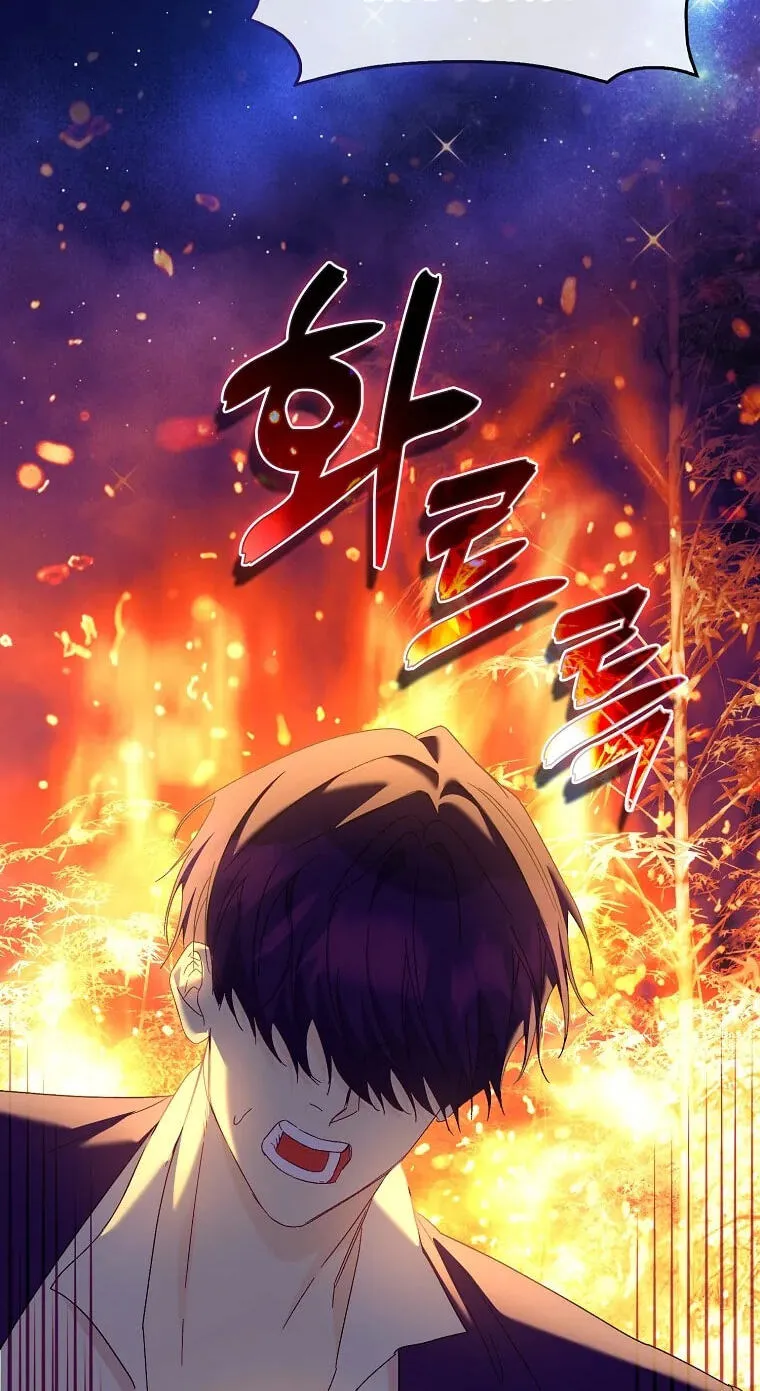 Trapped With the Male Lead in a Horror Game Chapter 100 page 63 - 