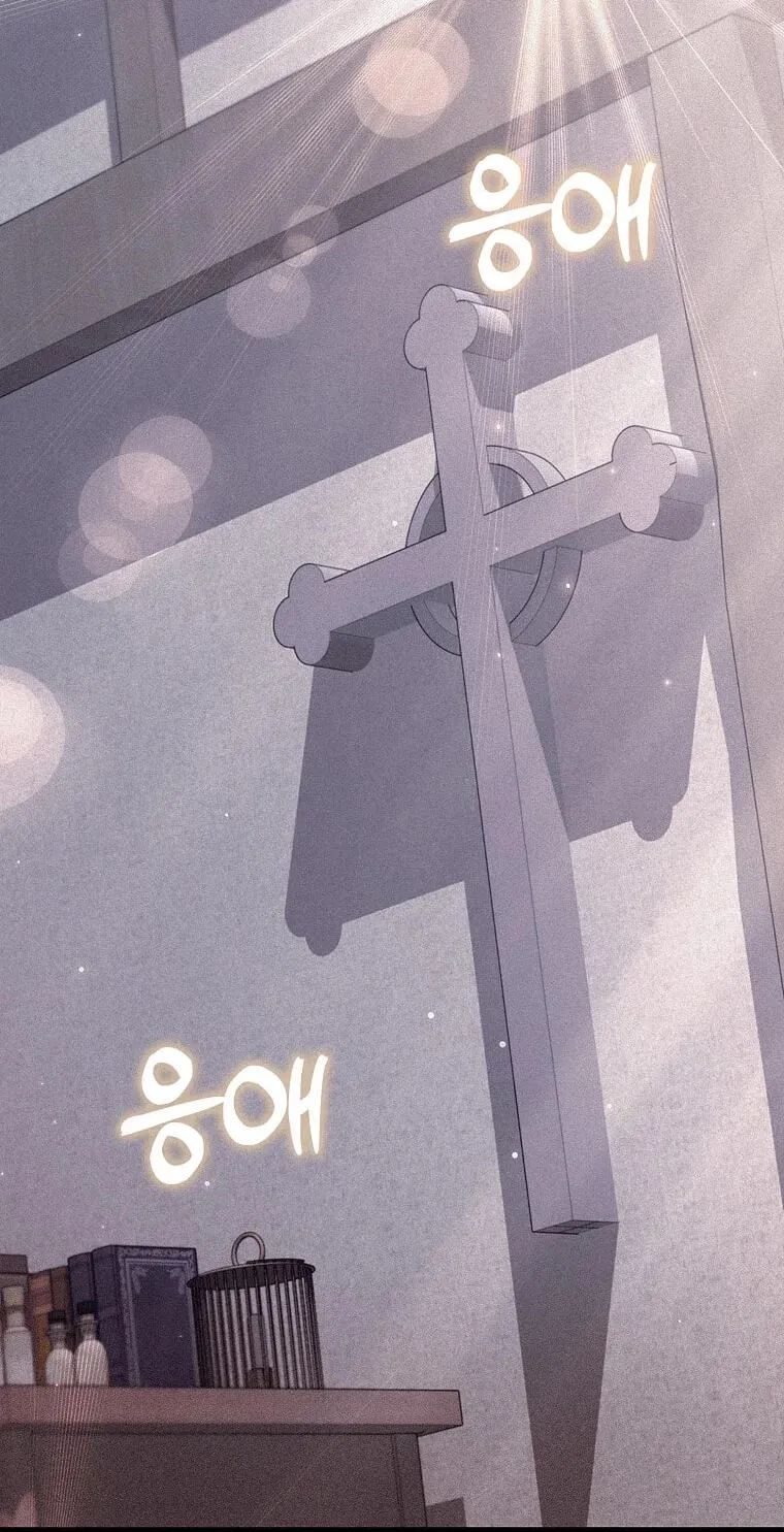 Trapped With the Male Lead in a Horror Game Chapter 101 page 47 - 