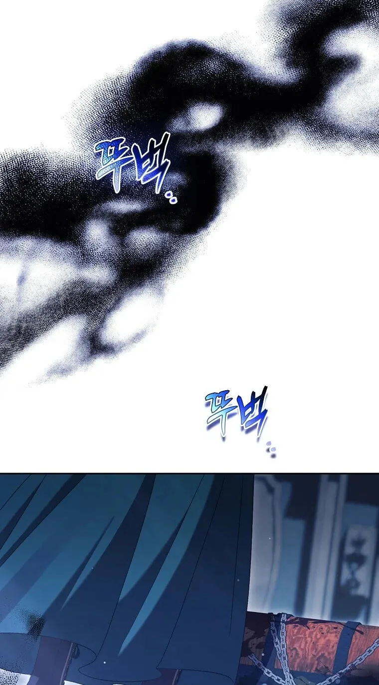 Trapped With the Male Lead in a Horror Game Chapter 101 page 70 - 
