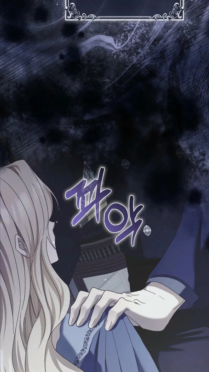 Trapped With the Male Lead in a Horror Game Chapter 103 page 45 - 