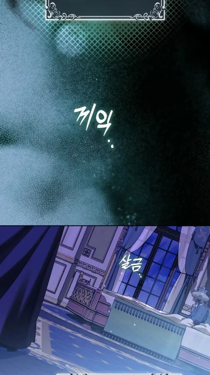Trapped With the Male Lead in a Horror Game Chapter 103 page 83 - 