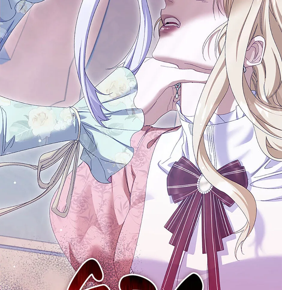 Trapped With the Male Lead in a Horror Game Chapter 81 page 119 - 