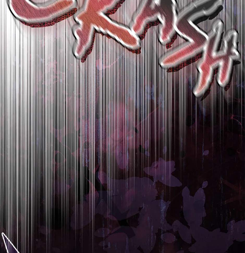 Trapped With the Male Lead in a Horror Game Chapter 9 page 87 - 