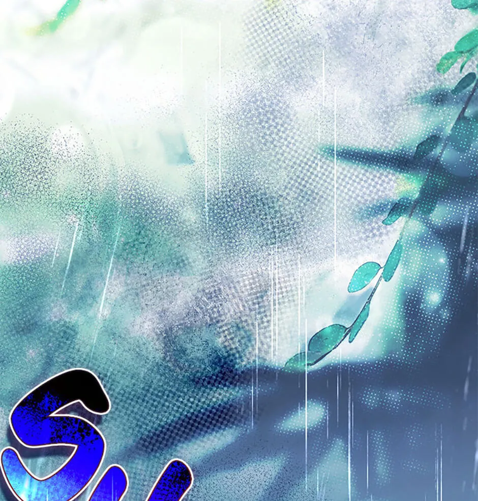 Trapped With the Male Lead in a Horror Game Chapter 95 page 69 - 