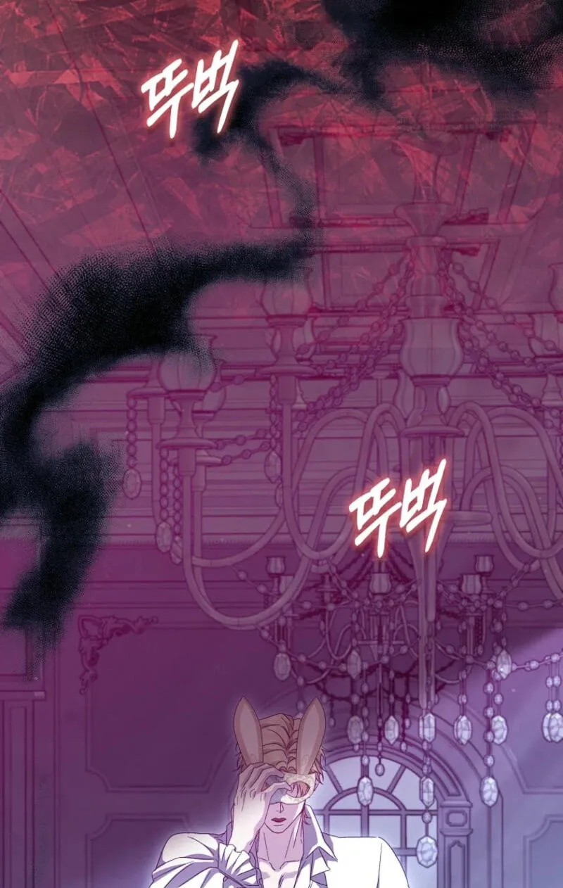 Trapped With the Male Lead in a Horror Game Chapter 97 page 44 - 