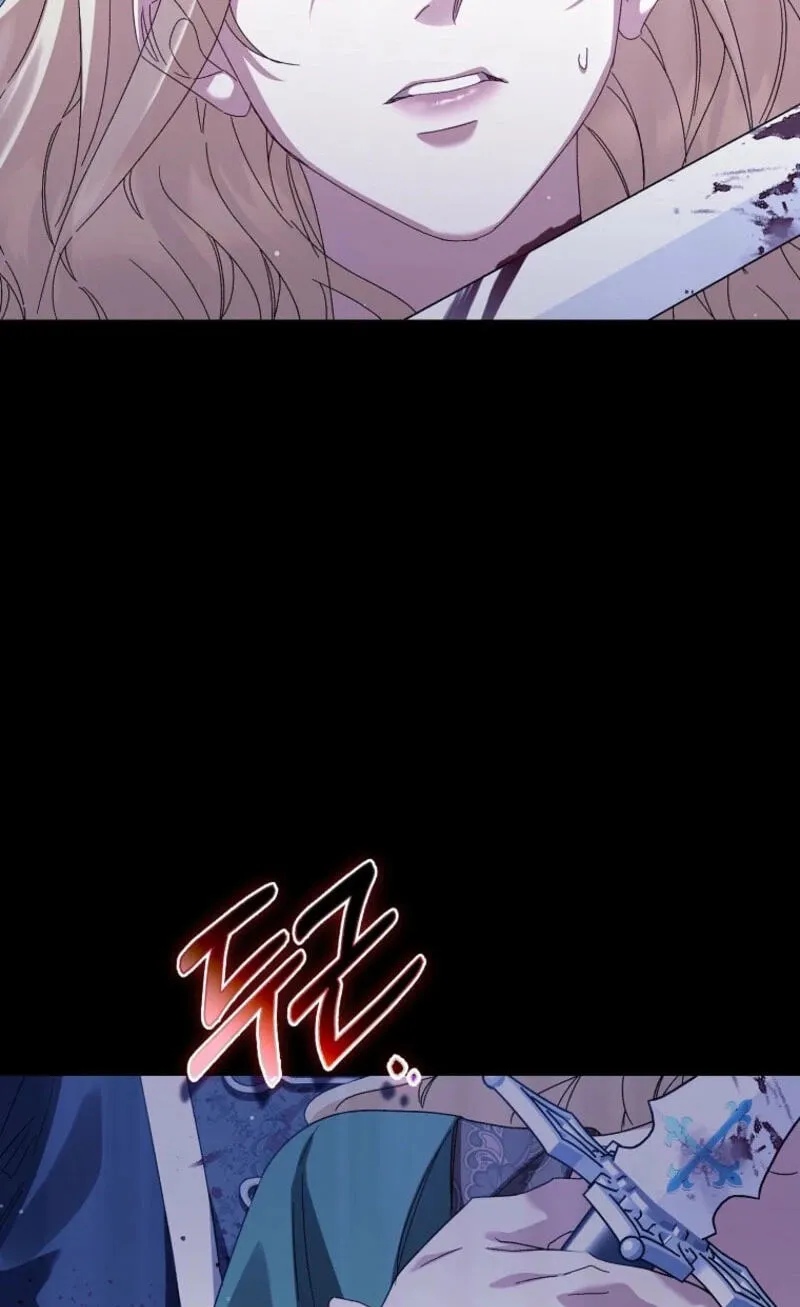 Trapped With the Male Lead in a Horror Game Chapter 97 page 76 - 