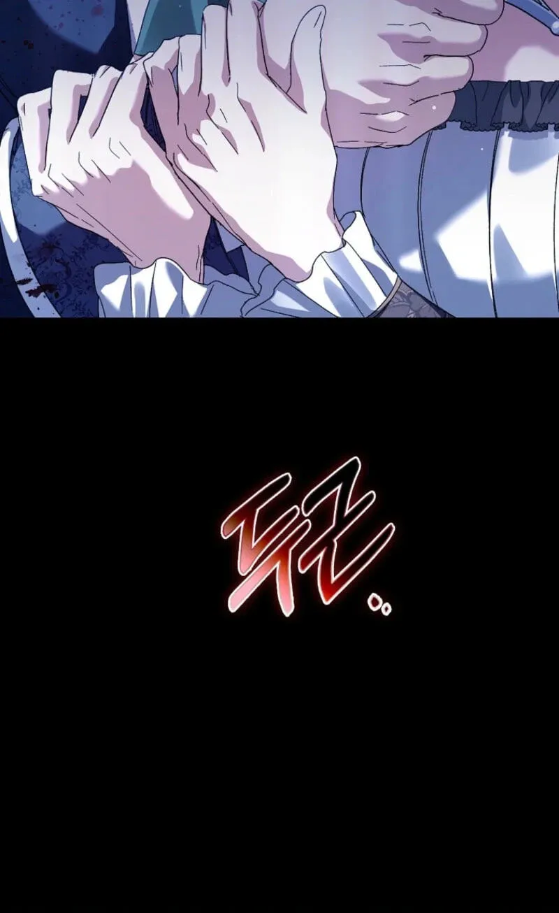 Trapped With the Male Lead in a Horror Game Chapter 97 page 77 - 