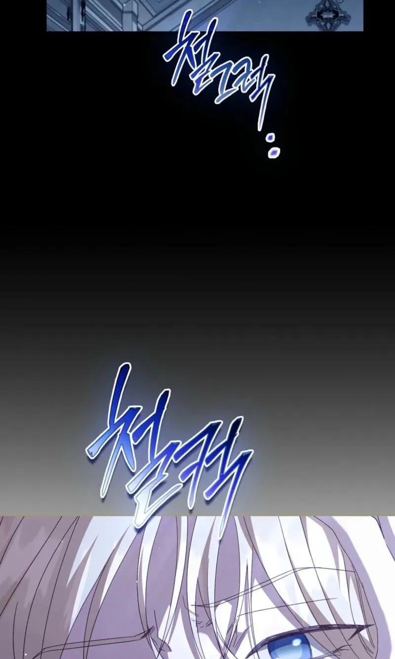 Trapped With the Male Lead in a Horror Game Chapter 98 page 23 - 