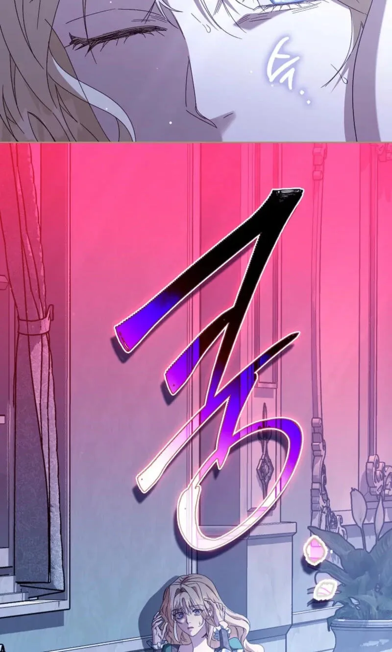 Trapped With the Male Lead in a Horror Game Chapter 98 page 24 - 