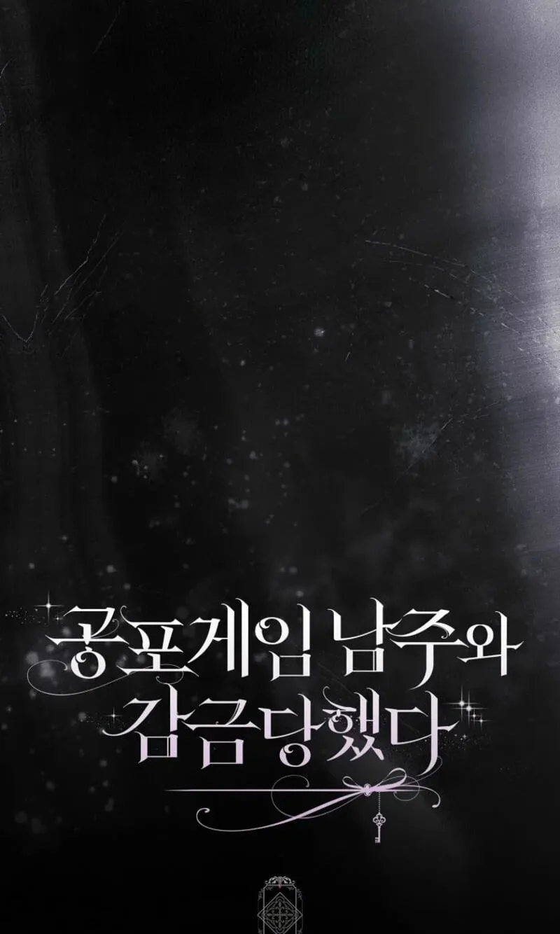 Trapped With the Male Lead in a Horror Game Chapter 99 page 131 - 