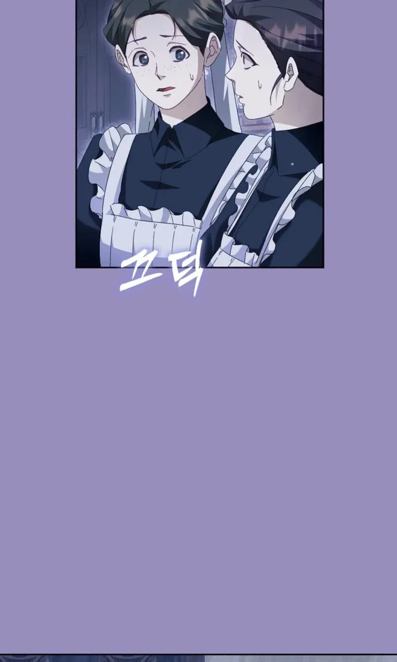 Trapped With the Male Lead in a Horror Game Chapter 99 page 17 - 